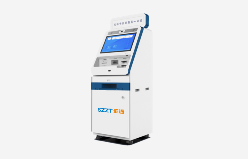 政务服务终端(ZT2085)
